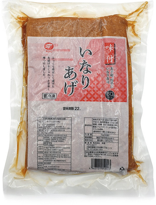 코우인터내셔널 조미유부(60미 1K) X10, 1kg, 1개
