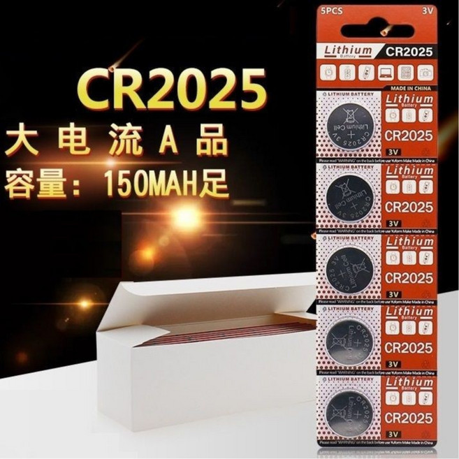 鈕扣電池 AG3 AG4 AG10 AG13 LR44 CR927 CR2450 CR2430 CR2032 多型號電子電池, 1個, CR2025