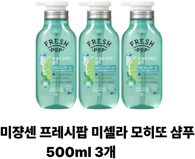 프레시팝 미셀라 그린 허브 레시피 샴푸 모히또, 500ml, 3개