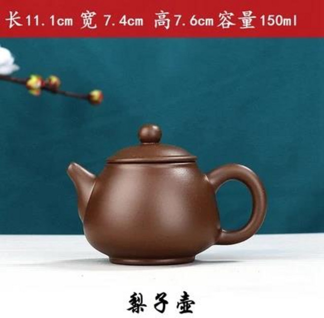 클래식 Yixing 보라색 점토 주전자 수제 Zhu 진흙 아름다움 가정용 필터 차 세트 사용자 정의 중국어 주입, 28 L1, 1개