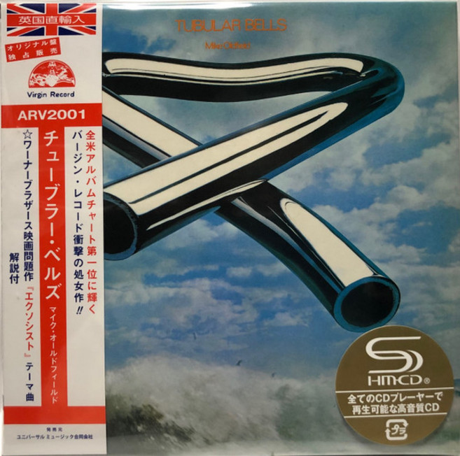 Mike Oldfield Tubular Bells (Deluxe Edition) (2SHM-CD+DVD) UICY79364 MERCURY Japan Obi Sealed, 1