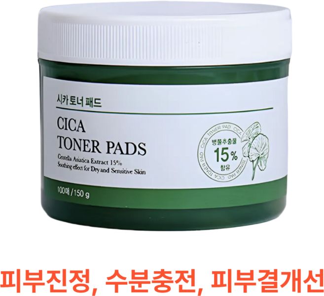 코즈멧 시카 카밍 토너 패드 100입 (압축 마스크팩 증정), 1개