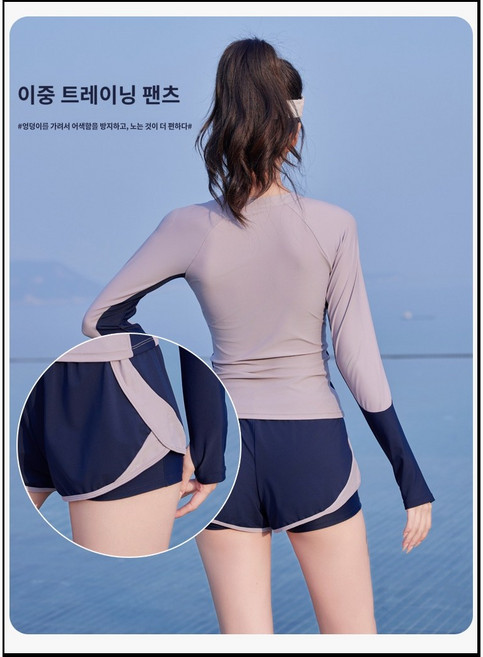 수영복 여자 2025 핫한 보수 전문 스포츠 긴팔 자외선 차단 보온 분리형 수영복, 핑크