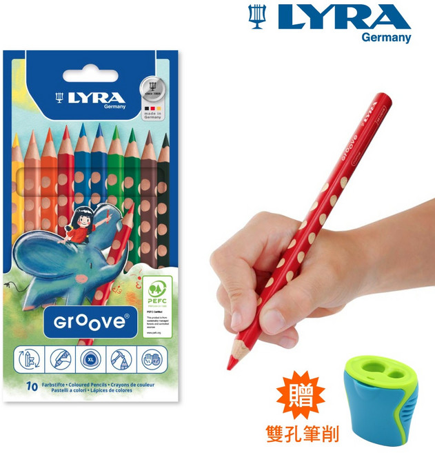 LYRA Groove 三角洞洞色鉛筆 10色 粗桿 德國製造, 1個