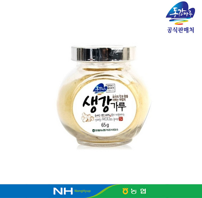 영월농협 동강마루 국산100% 생강가루, 3개