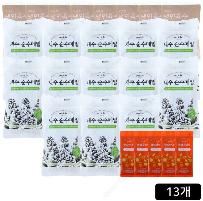 [미도원]100프로 제주산 메밀면세트 (메밀면 150g x 13팩 + 냉면육수 350g x 8팩 + 귤림양념장 50g x 5팩), 13개