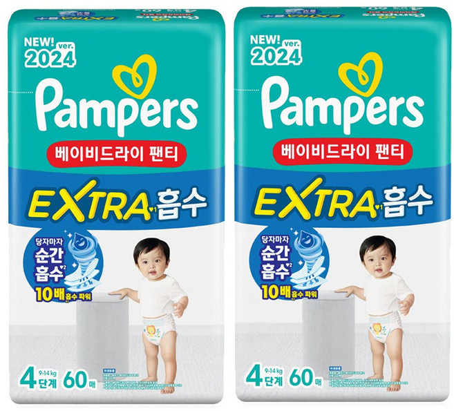 팸퍼스 베이비드라이 엑스트라 흡수 팬티형 기저귀, 4단계, 120매