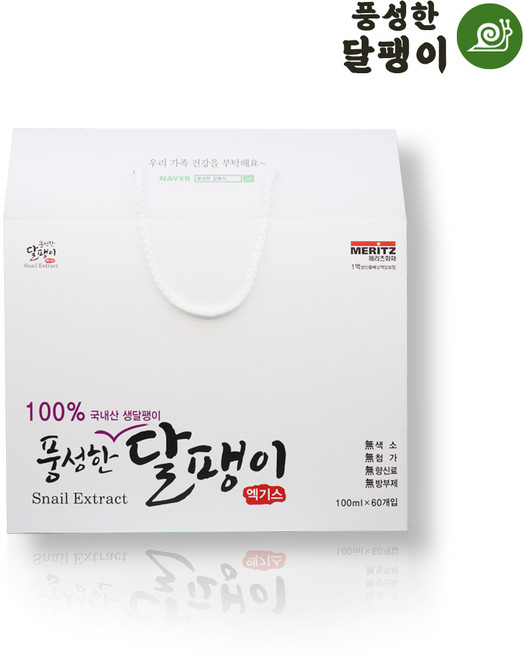 풍성한달팽이 국내산 달팽이엑기스 달팽이즙 달팽이진액 식용달팽이 액기스 달팽이 점액 뮤신 콘드로이틴 우슬 쇠무릎 복령 지황 기력회복 피부미용 건강즙 100% 주문제작, 1개, 6L