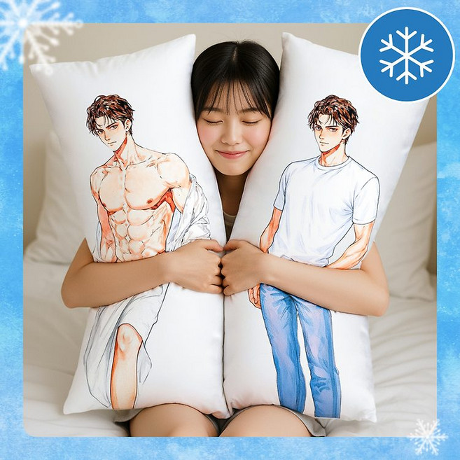 굴뚝강아지 쿨링 남친 대형 쿠션 바디필로우, 단일, 1개, 90cm