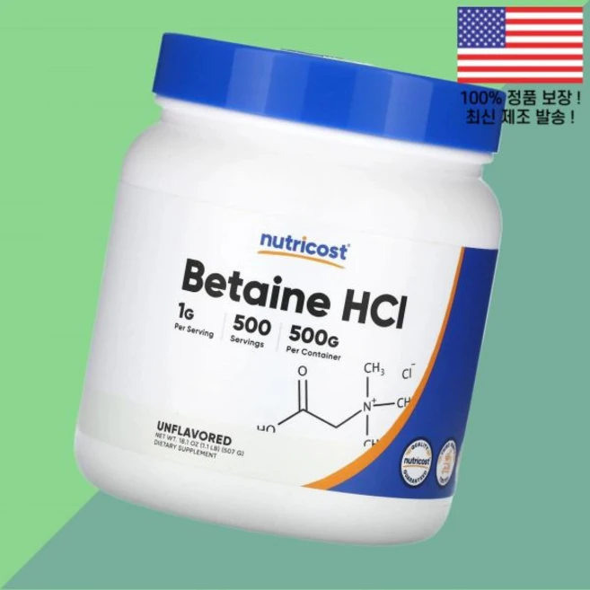뉴트리코스트 베타인 HCI 무향 18.1온스 507g Nutricost Betaine Unflavored 18.1oz, 1개 - 쿠팡