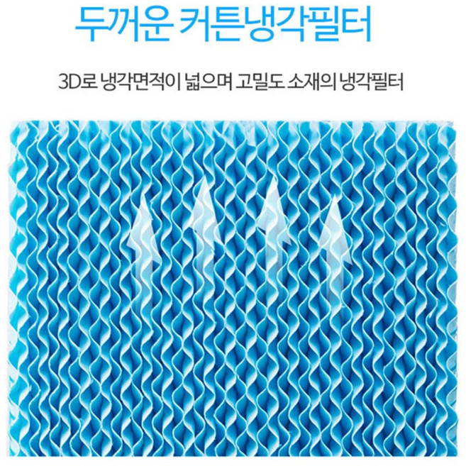 무드등 미스트 무선 냉풍기 캠핑 에어컨 냉방보조 강바람 써큘레이터 수냉식 증발식 탁상용, 충전냉풍기 필터