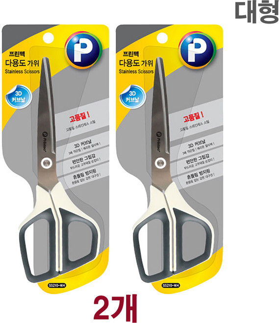 프린텍 SS210-WH 3D 커브 사무용 다용도 가위 21cm 대형 테인레스 가위, 2개