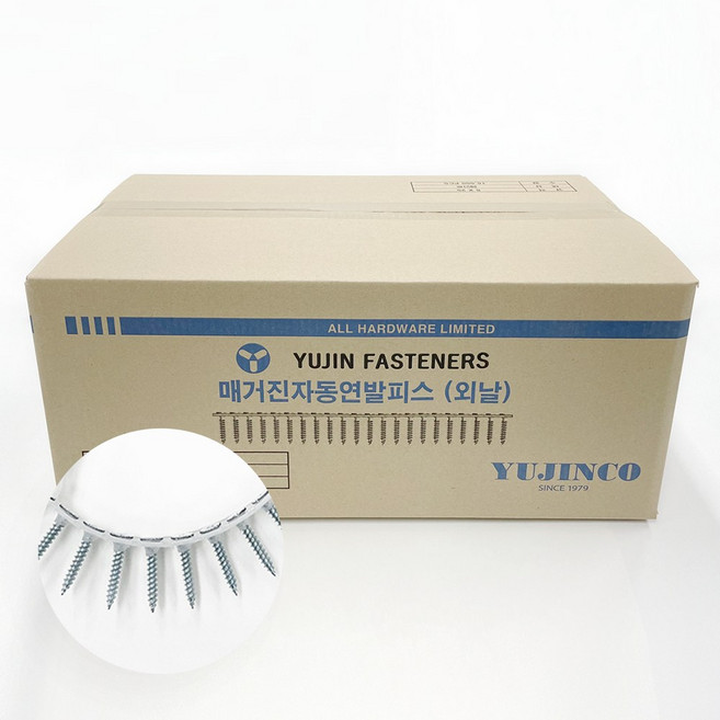 (유진코) 매거진피스 외날 연발 스크류 텍스피스 석고보드 박스 box, 1개, #6x32백색(박스대형/10000개)