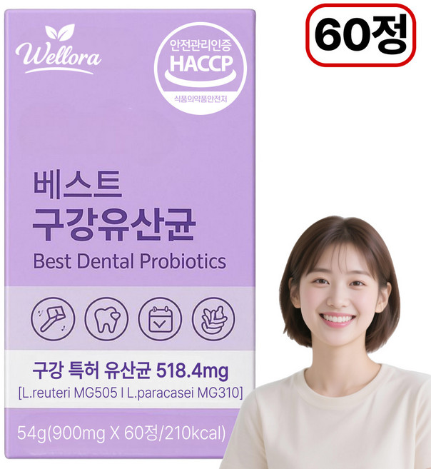 구강유산균 식약청인증 10통이상 구매시 닥터파이토 m18 증정, 1개, 60정