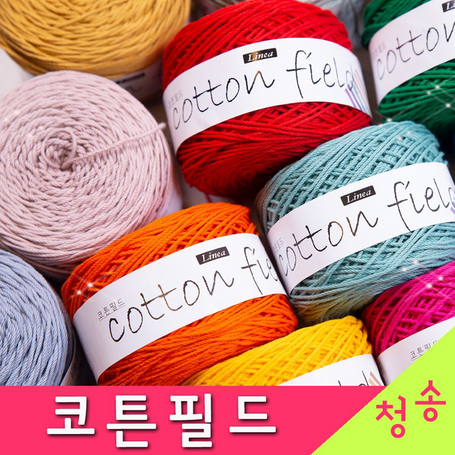 (3시이전 당일발송) 코튼필드 (10+1 도안증정) 코마면 100% 가방실 소품실 모칠라 코바늘실 면실 뜨개실 털실 면사, 346.코랄, 1개