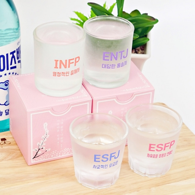 인생술잔 MBTI 소주잔 재밌는 인생술잔 웃긴 문구 쓸데없는 선물 우정 가족 단체 모임 술자리, 02.원형소주잔(60ml), 10.INFP(오렌지), 1개