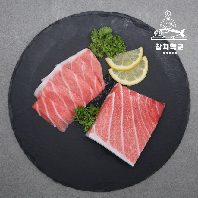 참치학교 참다랑어 대뱃살 오도로 200g 참치회 참치뱃살 손질완료 혈제거 초밥용 횟감용, 1개