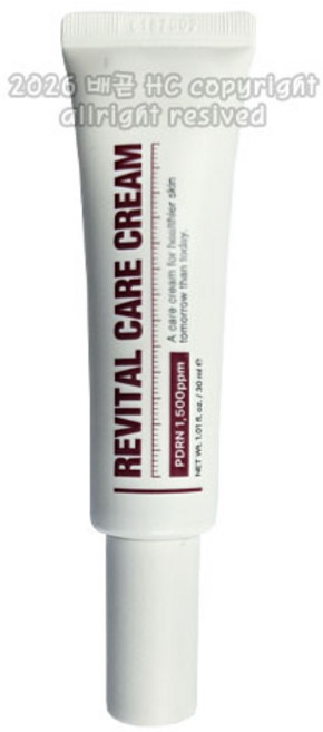 [리쥬파인]리바이탈 케어크림 30ml, 1개