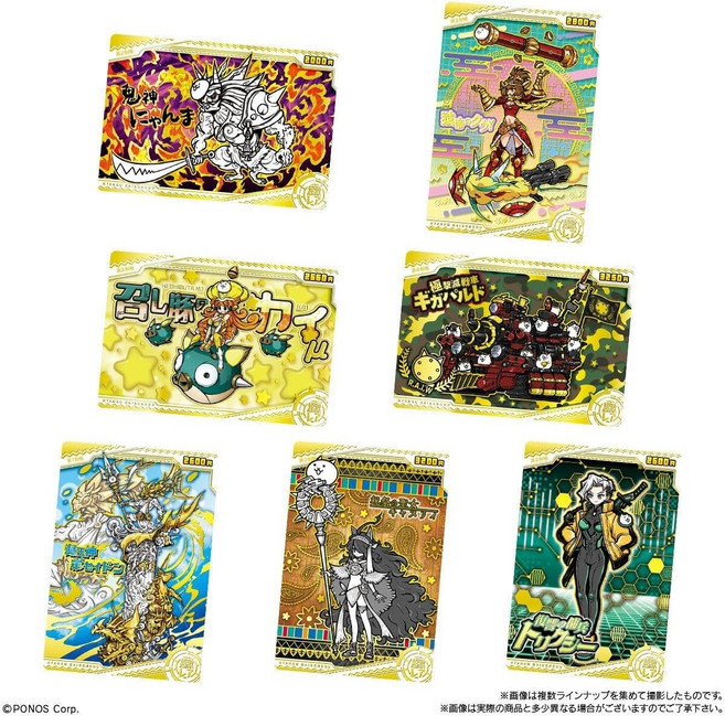 냥코대전쟁 웨하스 카드 8탄 BOX 20개입 반다이, 1세트