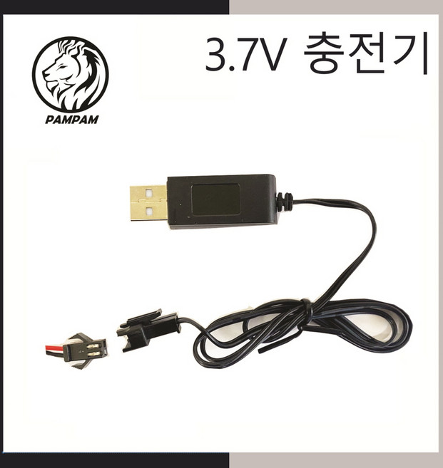 3.7V USB타입 충전기 리튬이온 Li-ion JST-SM 충전케이블, 1개