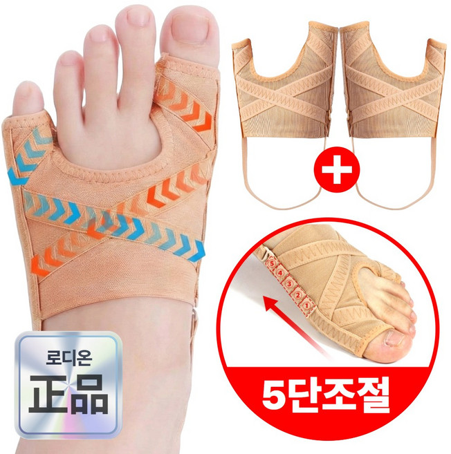 로디온 키네시올로지 5단조절 엄지발가락 분리 고정밴드 좌우세트, 1세트