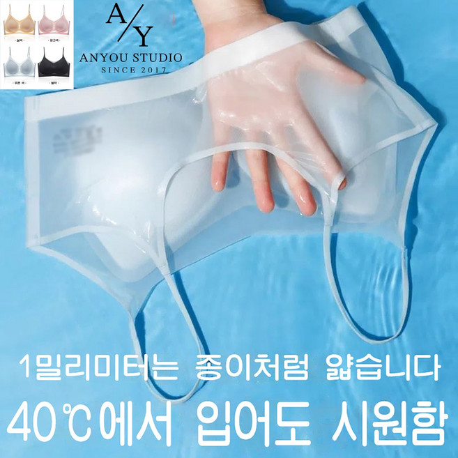 ANYOU 여자속옷 스포츠브라 심리스브라 빅사이즈브라 얼음 감각브라 요가스포츠브라4P