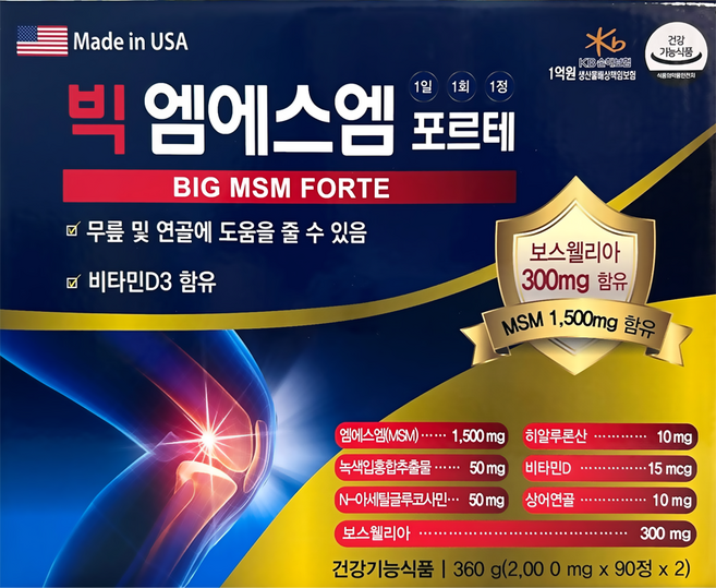 빅엠에스엠 포르테 180정 6개월분 포르테 180정 6개월분, 1개