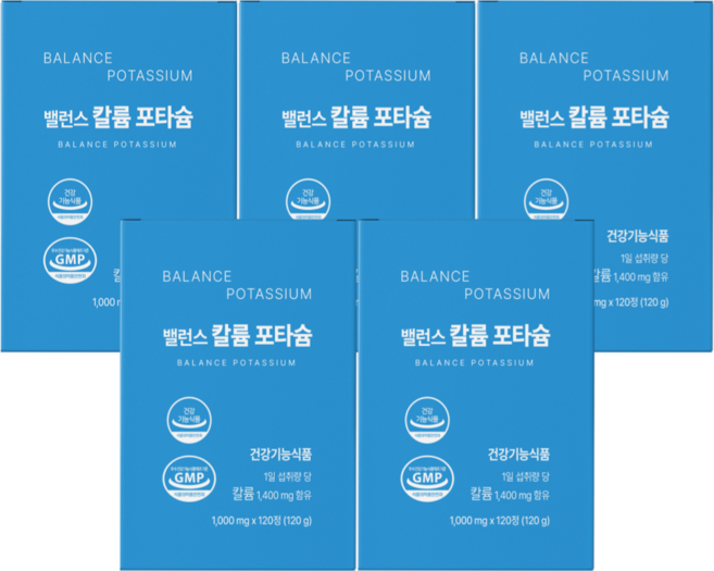 칼륨 포타슘 칼륨 영양제 식약처 인증 칼륨, 5개, 120정