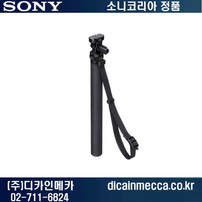 (정품)소니 VCT-AMP1 액션 모노포드 (주)디카인메카