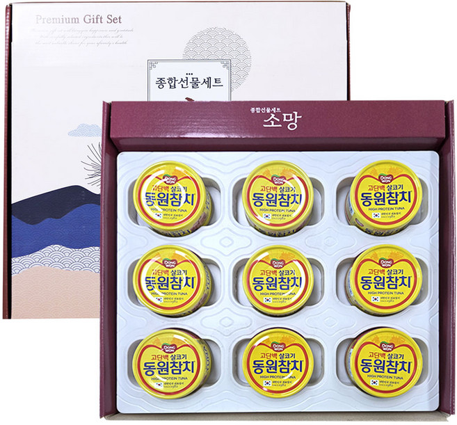 6위 - 소망 참치 선물세트 9P 선물세트 동원참치, 100세트