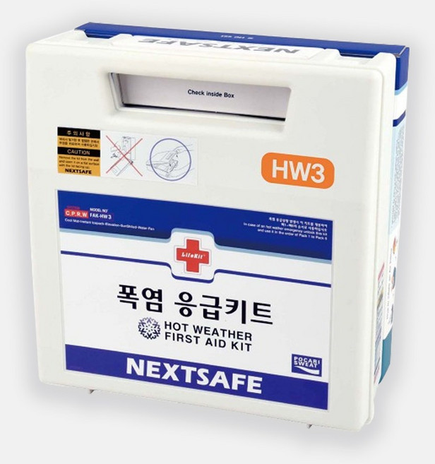 혹서기 여름 고체온증 폭염 응급키트 무더위 대비 구급함 HW4-H, 1개