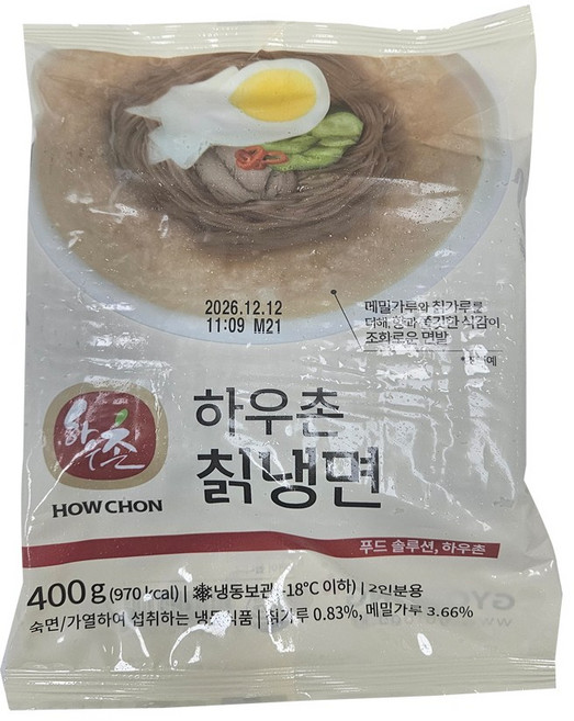 [하우촌] 칡냉면 2인용 400gx5개 10인분, 400g, 5개