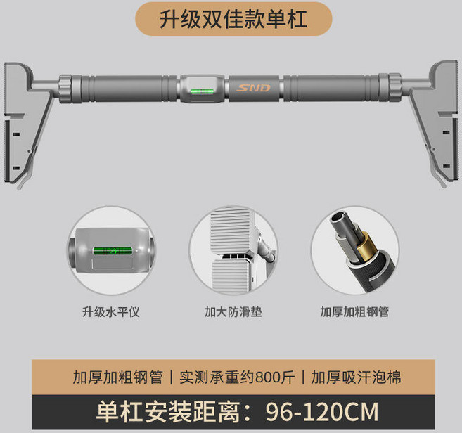 引體向上器 門框單杠 免打孔 練背肌 練胸肌 重訓 健身器材, 【陞級防滑款】96-120cm, 灰色