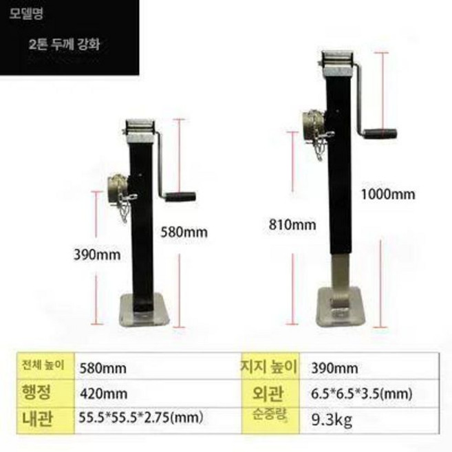 캠핑카 고정장치 지지대 두꺼운형 400kg 카라반 장치 차박, 1개, 2t 두꺼운형