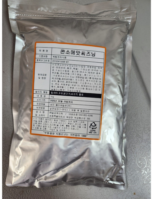 대지유통 콘소메시즈닝1kg 대용량업소용, 1kg, 1개