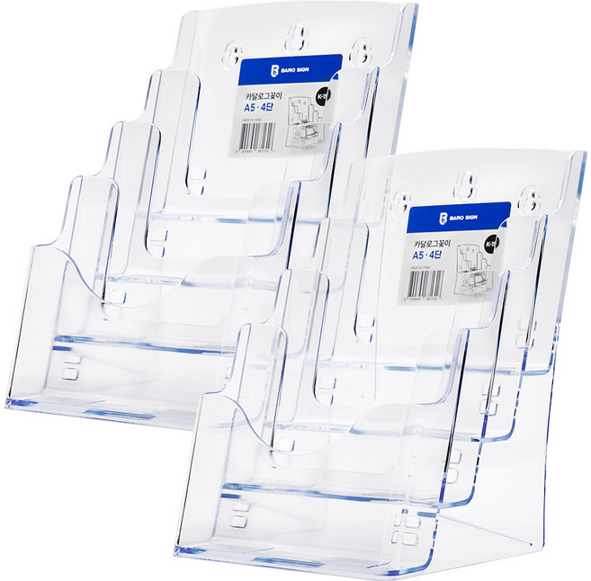 바로사인 카달로그꽂이 2개 묶음, A5 4단