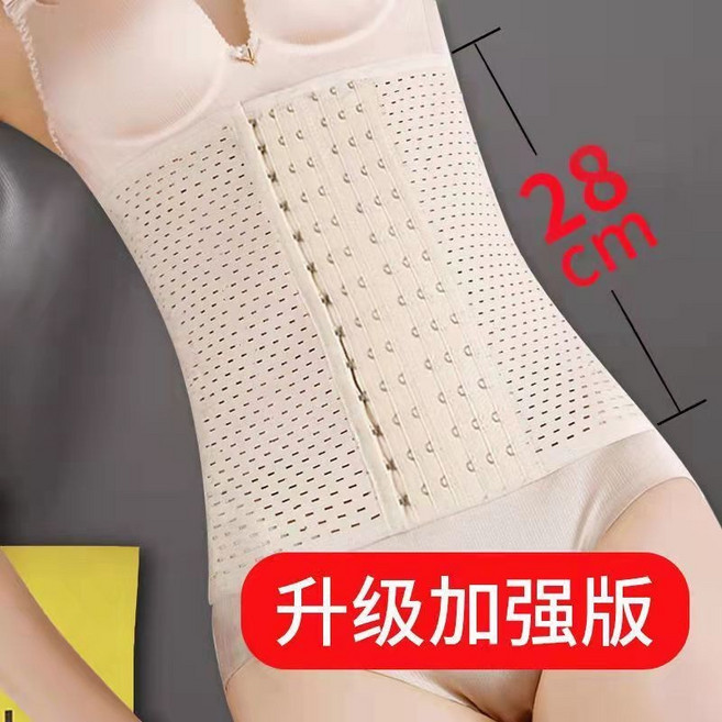 加強加高收腹帶 產後束腰 美體塑形腰封