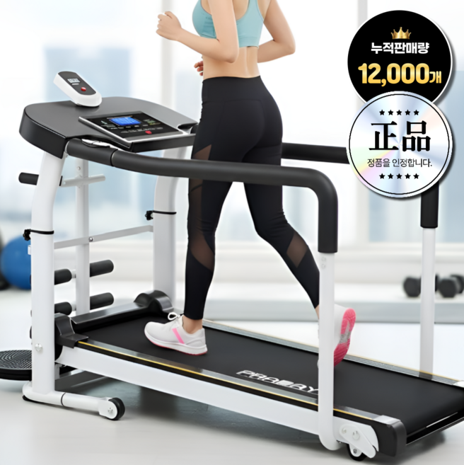 미주스포츠 무동력 트레드밀 런닝머신 워킹패드 가정용 홈트 실내 운동기구 워킹, one color, 기본형/스탠다드