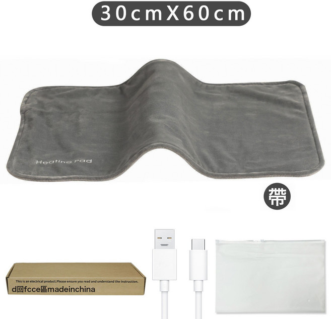 亞馬遜專供heatingpad石墨烯USB加熱墊 恆溫暖身熱敷電熱毯批發, 60加熱墊深空灰+type-c線+盒:usb款