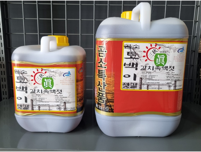 곰소 토백이 갈치속액젓 국산 원액 100% 5kg, 1개