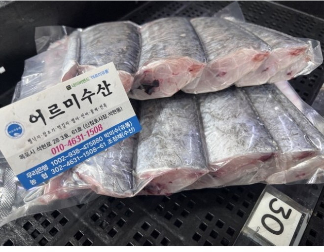 목포 먹갈치 생물 갈치, 1개, 특대 먹갈치 800g (2마리) 손질 10토막