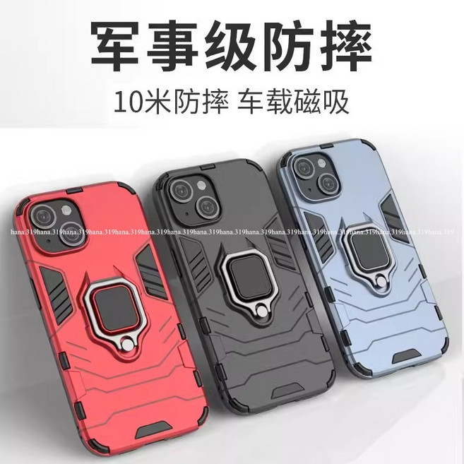 軍規防摔手機殼 10米防摔 車載磁吸