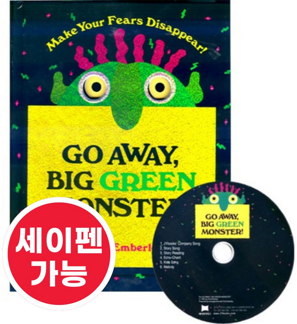 노부영 세이펜 Go Away Big Green Monster! (Hardcover+CD), 제이와이북스