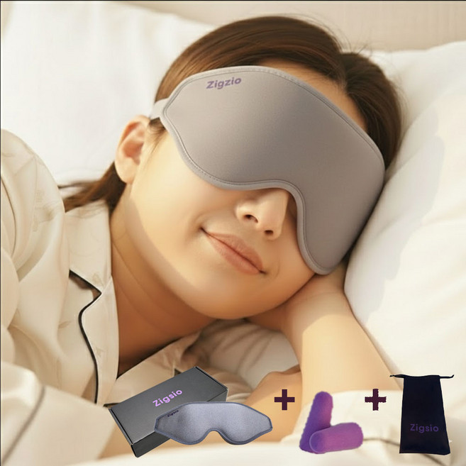 지그시오 압박없는 꿀잠 수면안대 3d 입체 암막 눈가리개 안대