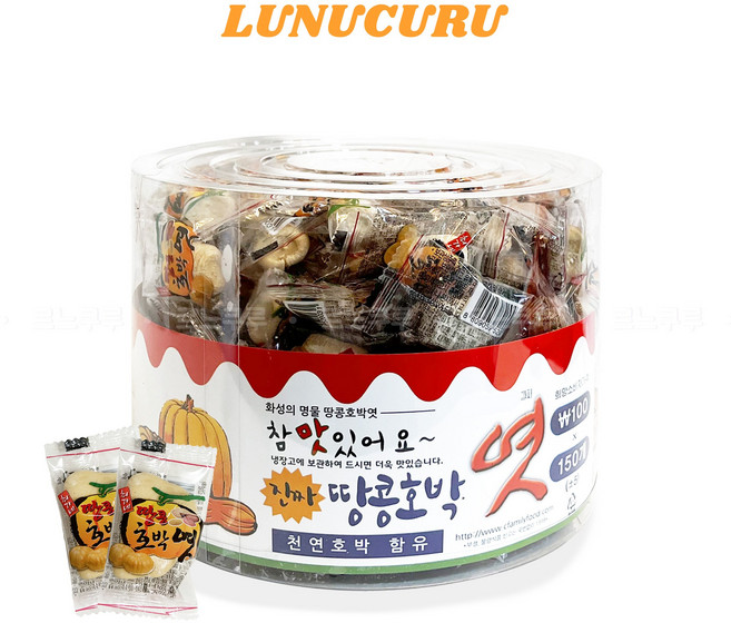 최가네식품 땅콩호박엿 통 (약 150알), 1.13kg, 1개