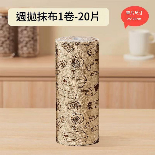 懶人抹布 週拋手撕清潔布 吸水抑菌, 1套