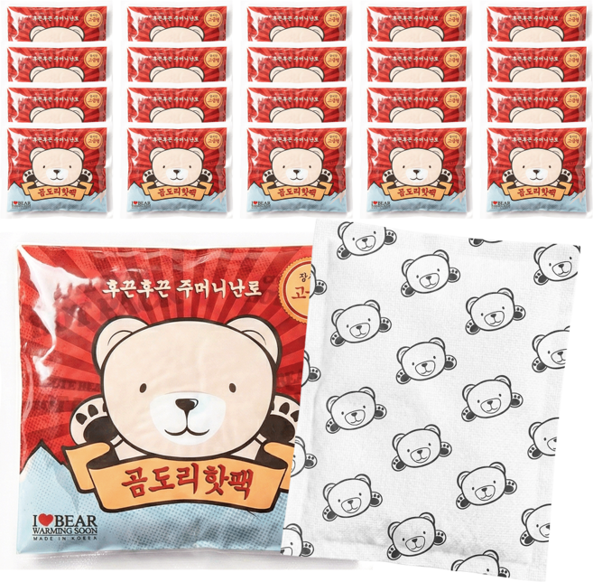 곰도리 국내생산 포켓용 핫팩 고급형, 20개