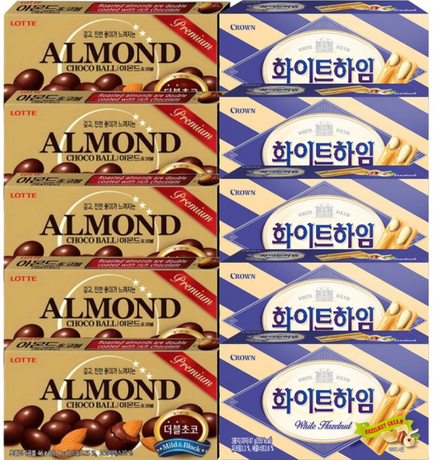 초콜릿 과자 세트 아몬드 초코볼 46g + 화이트하임 47g 5개씩, 1세트, 465g