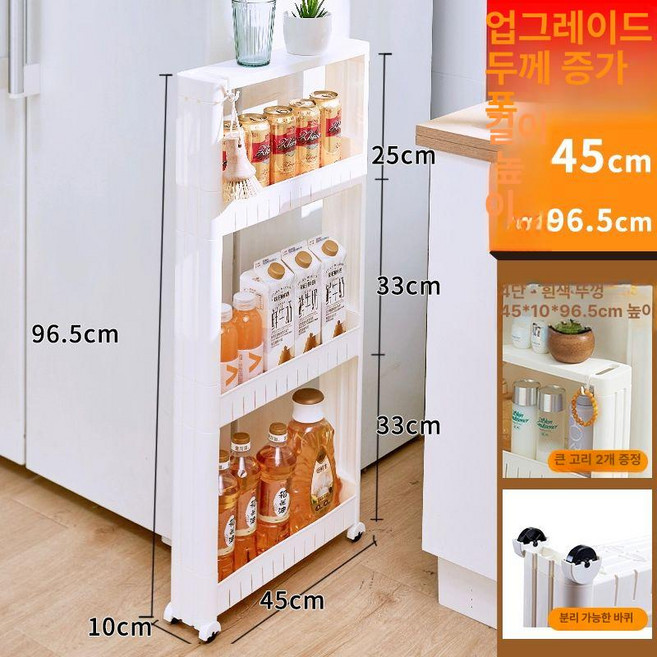 아티 문뒤틈새수납장 수납장 슬림 선반 문뒤 화이트, 10cm 96.5cm 높이