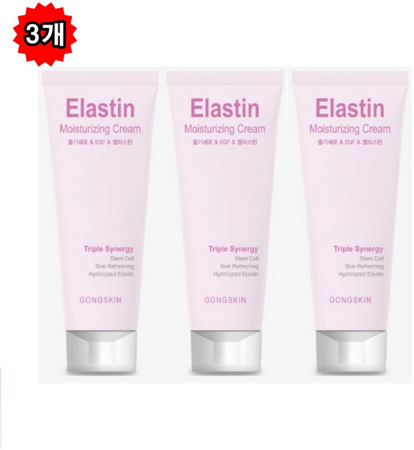 공스킨 줄기세포&EGF&엘라스틴 수분크림, 100ml, 3개